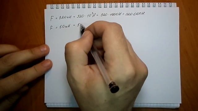 Пёрышкин. Задача279 смотреть онлайн