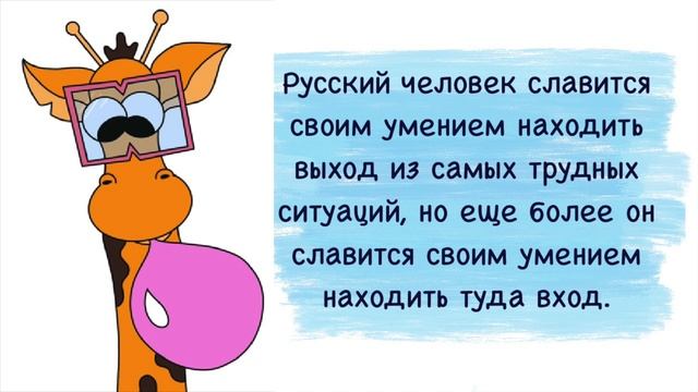 Лучшие анекдоты//Смех повышает иммунитет! смотреть онлайн