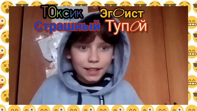 pov:если человек говорит о тебе, то эти слова остаются у тебя над головой навсегда!!!(финал) смотреть онлайн