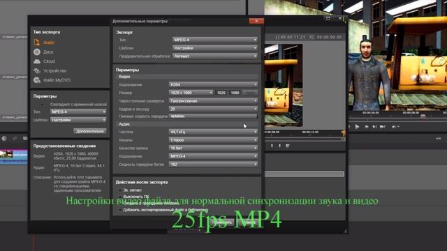GameGuru  РАССИНХРОНИЗАЦИЯ ЗВУКА ВИДЕО СЦЕНЫ - урок 66 создание игр без навыков программирования
