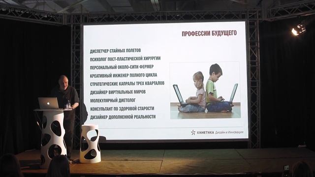 Какие профессии будущего | Владимир Пирожков | Prosmotr смотреть онлайн