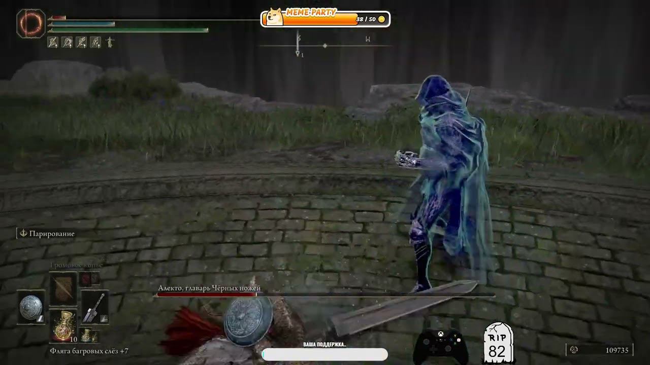 Босс Алекто, главарь черных ножей, бой с парированием Elden Ring + DLC SOTE..! смотреть онлайн