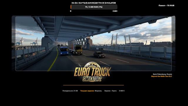 ETS2 С НУЛЯ. Euro Truck Simulator 2 смотреть онлайн