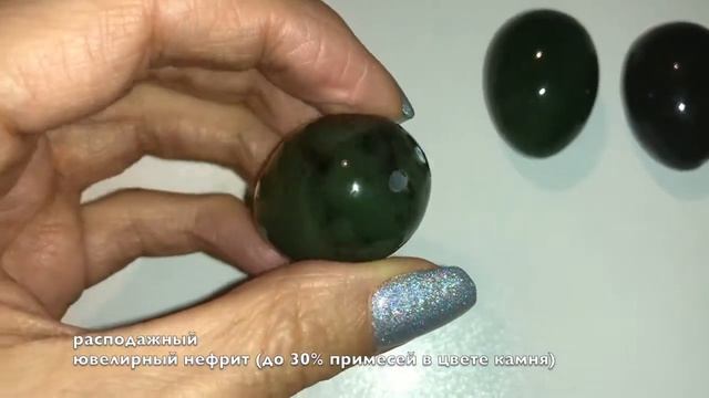 Нефритовые яйца. Сорта и визуальное отличие. смотреть онлайн