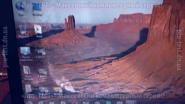 Залили экран ноутбука водой. Замена экрана ноутбука в Макеевке, Донецке, Харцызске смотреть онлайн