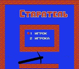 Lode Runner (Старатель) смотреть онлайн