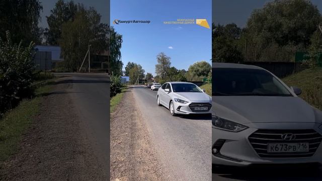 Отремонтированные участки региональных дорог: (Алнаши-Грахово)-Мари-Возжай, Мари-Возжай-Верхняя Игр смотреть онлайн