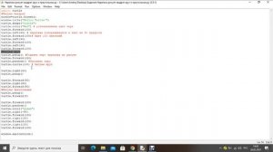Рисуем квадрат круг и треугольник в Python Turtle