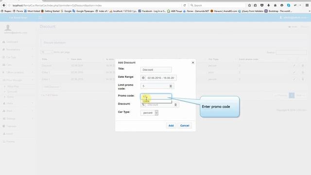Rental car PHP Script How to add promo code смотреть онлайн