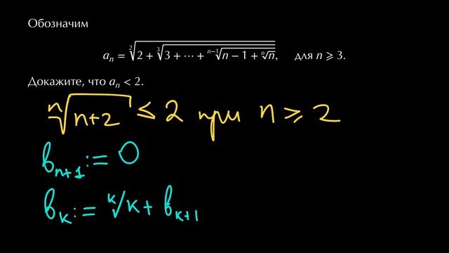Неравенства. Неравенство с корнями смотреть онлайн