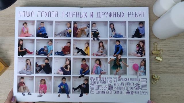 Выпускные альбомы для детского сада смотреть онлайн
