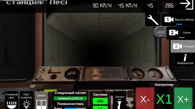AG Subway Simulator Lite Unlimited Маленький обзор игры смотреть онлайн