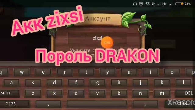Акк на бессмертие, ур 200.999 в Dog sim смотреть онлайн