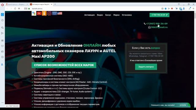 BOOT ОТ X-DIAG