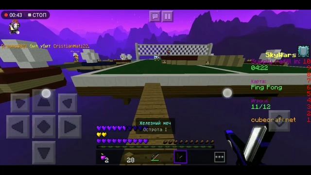 3 РП ДЛЯ МАЙНКРАФТ MCPE//MCBE смотреть онлайн