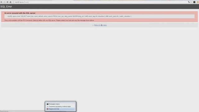 Как положить сайт? [DDOS сайтов] смотреть онлайн