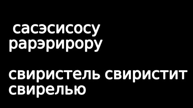 Вокальная тренировка. Качаем согласные для мужского голоса. смотреть онлайн