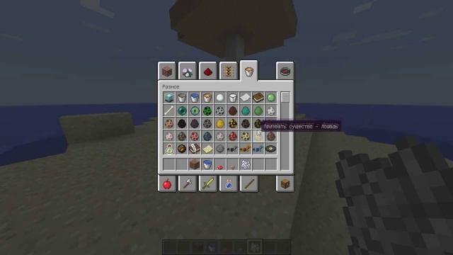 *ТОЛЬКО ФАКТЫ  о Minecraft - как выростить грибы без мицелия