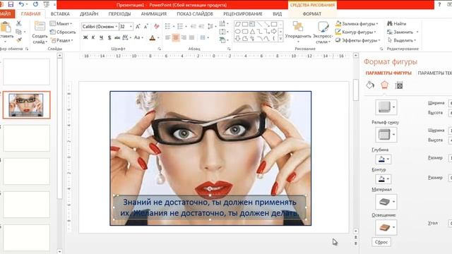 Программа ножницы. Как вырезать нужную картинку! смотреть онлайн