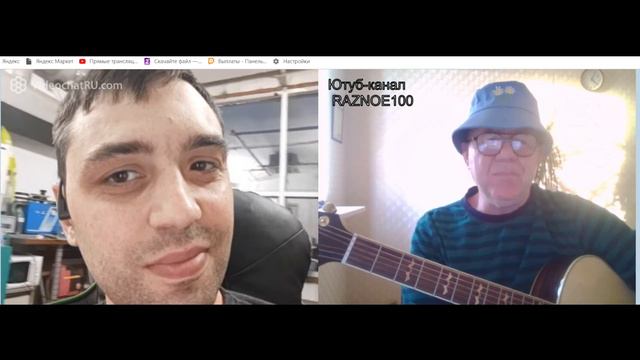 Гитара в Чат-рулетке. Реакции смотреть онлайн