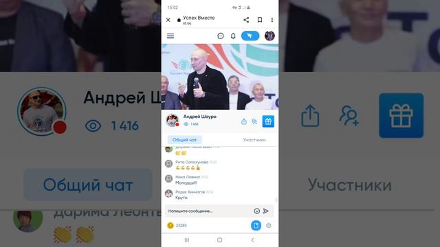 Псориаз прошел. 40 лет мучал смотреть онлайн