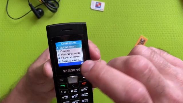 Samsung C 170 ЛУЧШИЙ КОМПАКТНЫЙ КНОПОЧНИК ДЛЯ ВАШЕГО ПОРТМОНЕ! смотреть онлайн