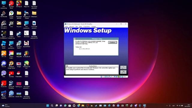 Как установить Windows 3.0 на VirtualBox смотреть онлайн