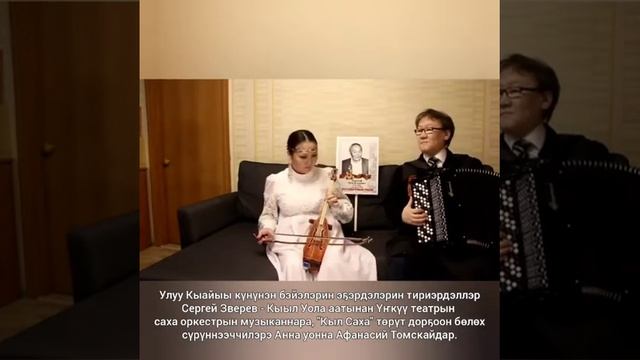 Попурри на якутские военные песни смотреть онлайн