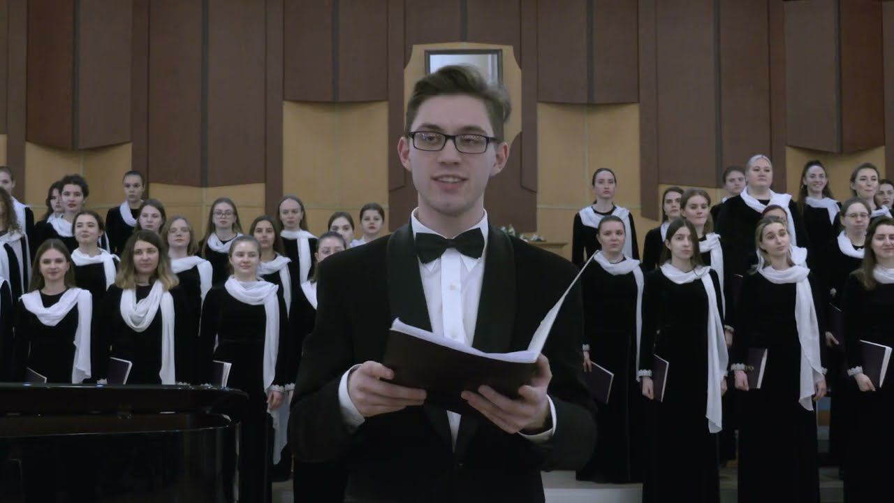 КОНЦЕРТ СТУДЕНЧЕСКИХ ХОРОВЫХ КОЛЛЕКТИВОВ смотреть онлайн