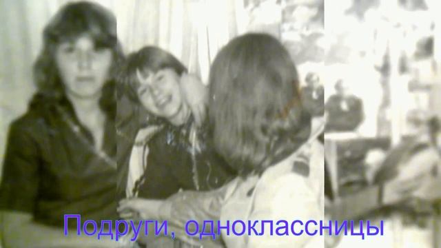 Монголия, г. Эрдэнэт выпуск 10-" А" класса в 1985 году смотреть онлайн