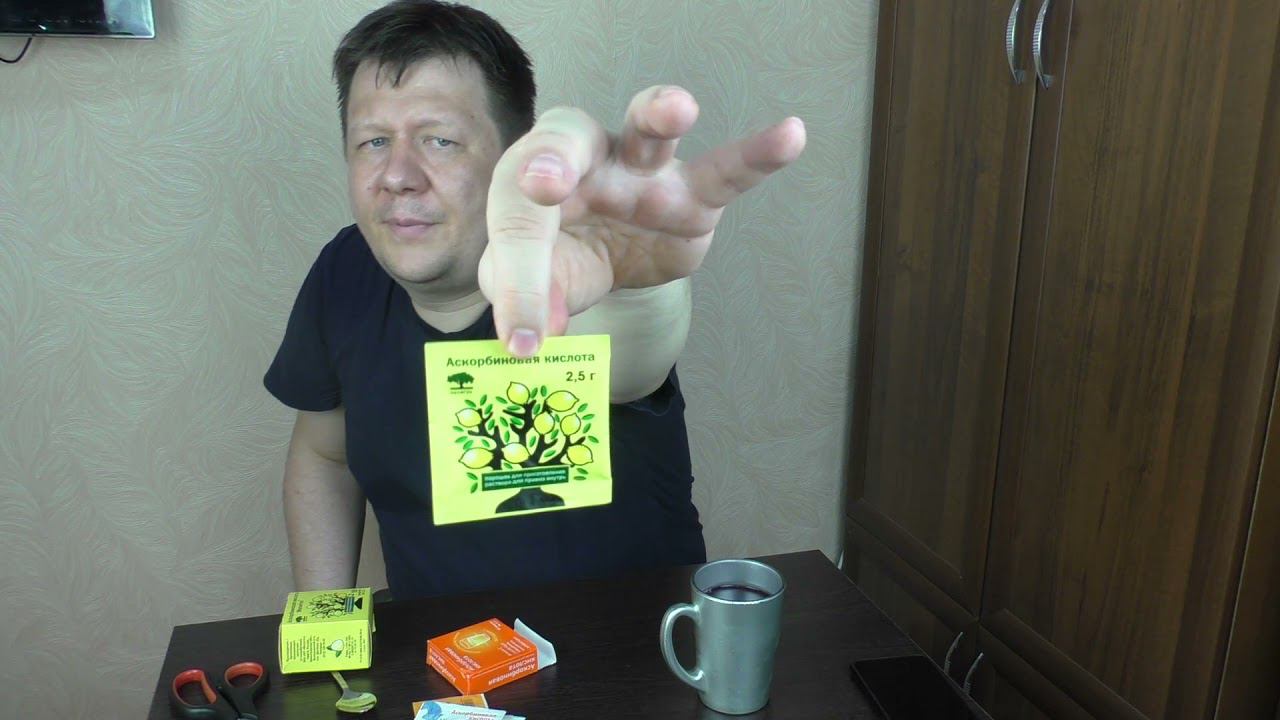 витаминный напиток с ударной дозой Витамина C смотреть онлайн