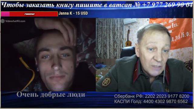 Н.К.В.Д рулит (диалог с укроразбойником) смотреть онлайн