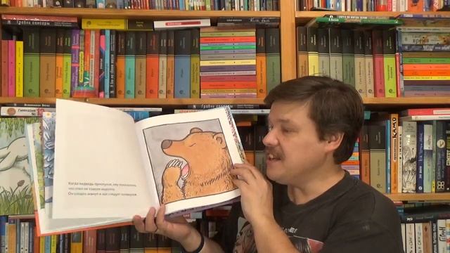 Кевин Хэнкес. "Большой медведь" и "Маленький белый кролик" смотреть онлайн