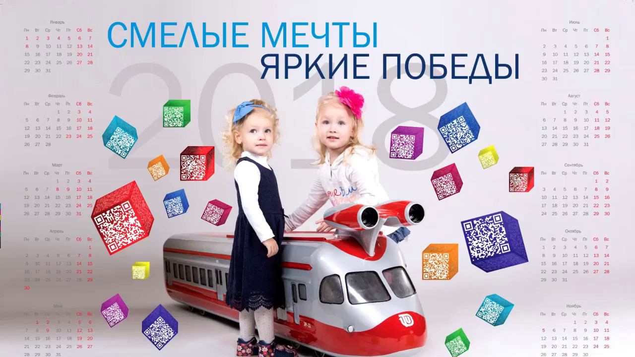 Юбилей корпоративной газеты смотреть онлайн