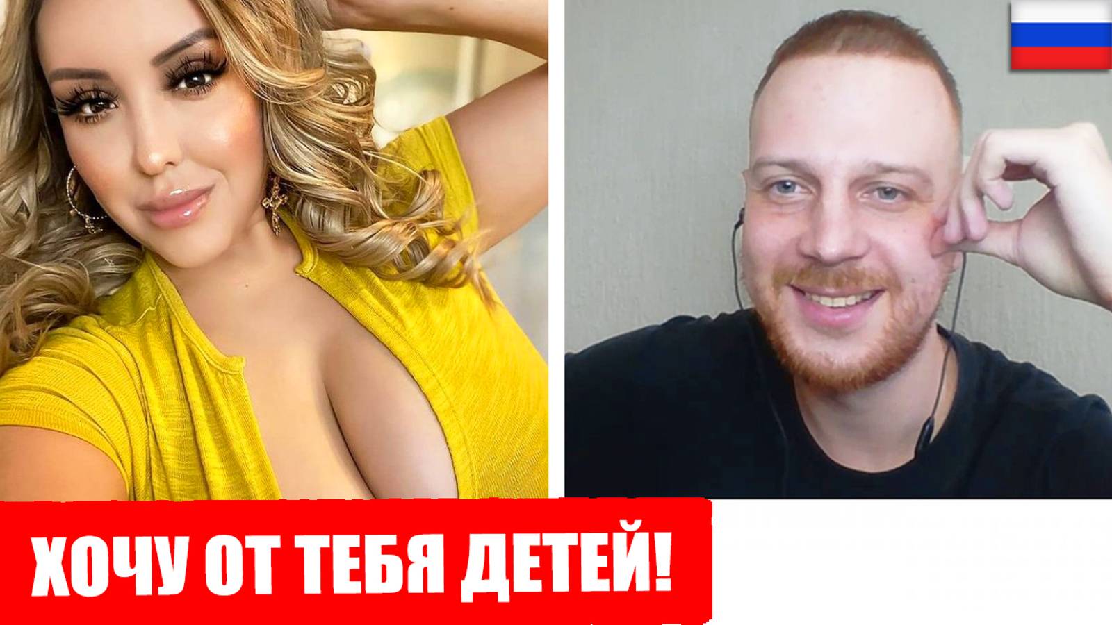Иностранки ОБАЛДЕЛИ от РУССКОГО парня в Чат Рулетке смотреть онлайн