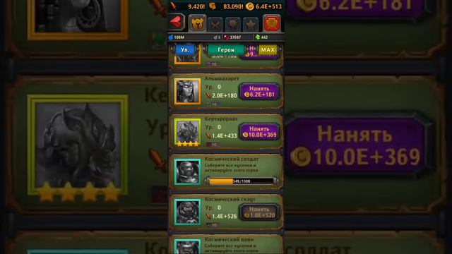 Как играют через скилл мидаса. Крушители подземелий смотреть онлайн