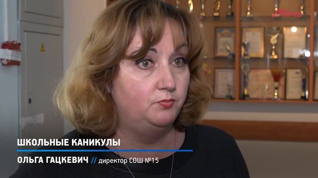 КРТВ. Школьные каникулы смотреть онлайн