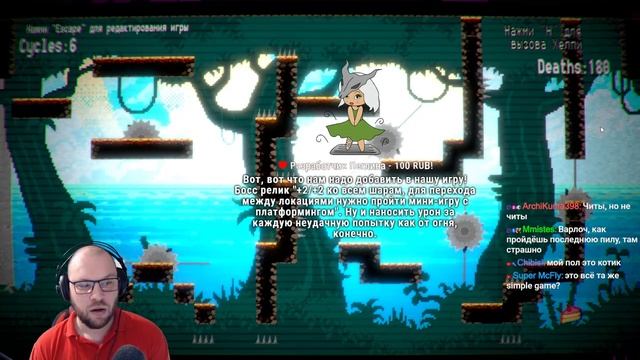 ДЕЛАЮ ИГРУ В ИГРЕ, КОТОРАЯ ВНУТРИ ИГРЫ ★ Simple Game • 3 / Простая игра