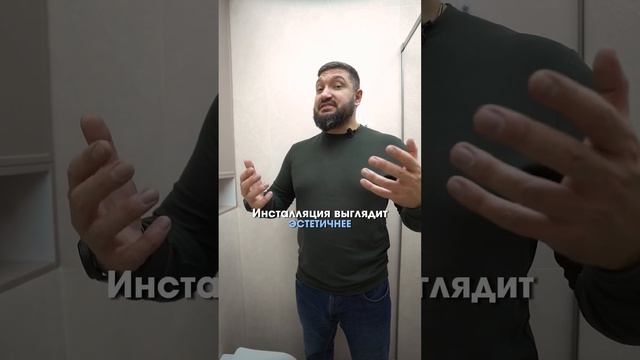 ?Поговорим об… унитазе! смотреть онлайн