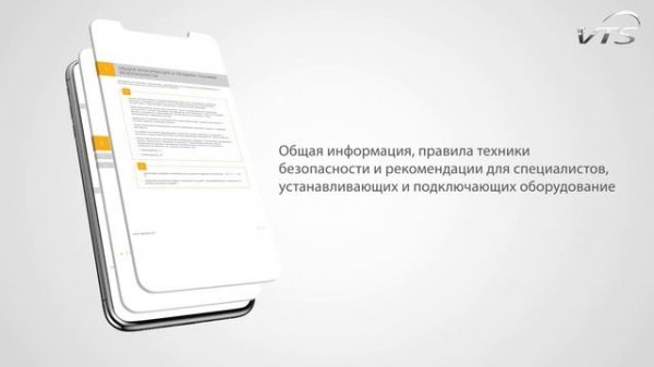 Документация VENTUS Compact