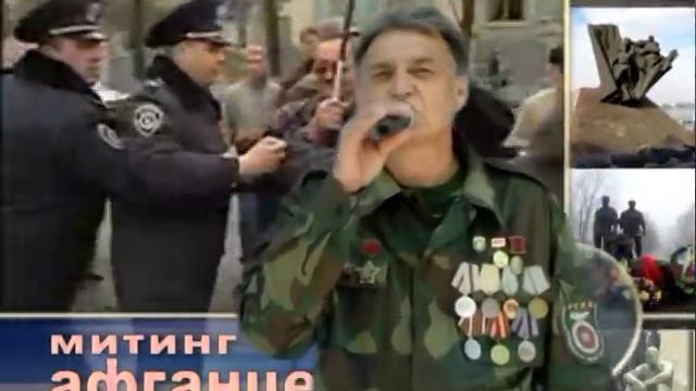 СУДЬБА АФГАНЦА смотреть онлайн
