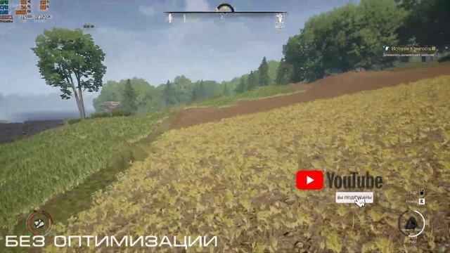 ОПТИМИЗАЦИЯ MEDIEVAL DYNASTY смотреть онлайн