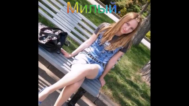 Любимому смотреть онлайн