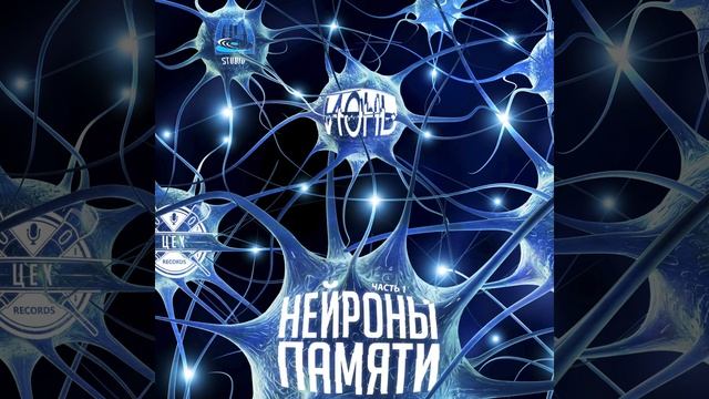 Неоновый рассвет смотреть онлайн