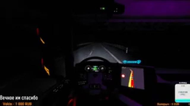 18+ ?ПРЯМОЙ ЭФИР?Прокатимся по Европе , пару грузов отвезем смотреть онлайн