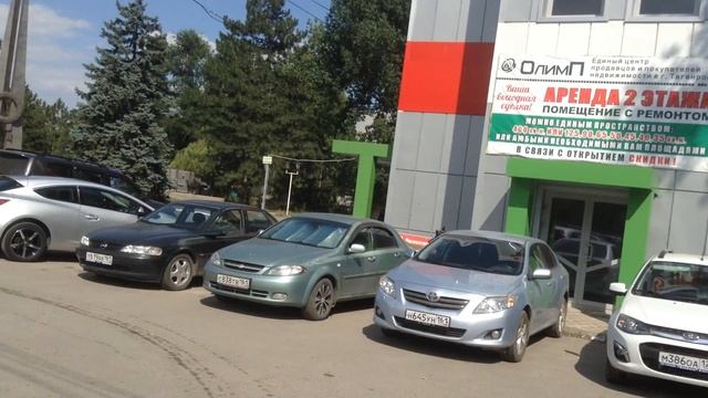 Агентство недвижимости в г.Таганроге "ОлимП". Аренда офисного помещения 1 смотреть онлайн