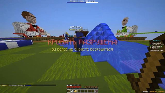 МЕНЯ КТО-ТО ПРОКЛЯЛ? | НЕ МОГУ ВЫИГРАТЬ! | BedWars смотреть онлайн