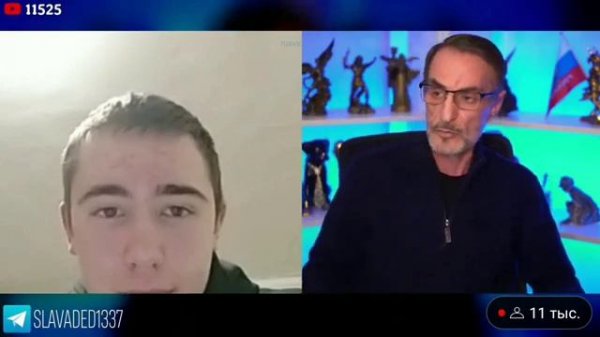 Дядя Слава и Психолог