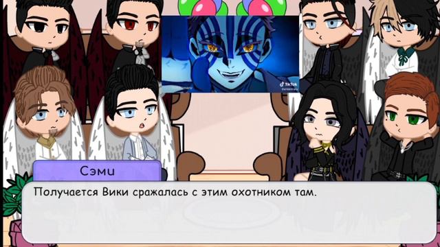 Реакция Секрет небес 2 на Вики как Аказа.(Au)/ React to as Akaza.🇷🇺 смотреть онлайн