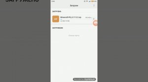 Как скачать Minecraft 0.17.0.2 бесплатно!!!